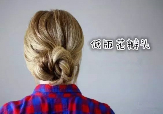 花瓣头怎么扎简单好看 2024最火的就是“花瓣头”