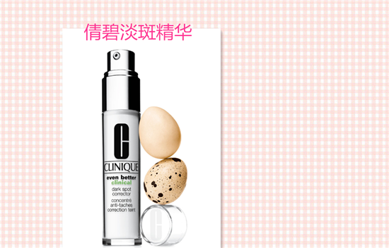 精华液排行榜前8强 新年种新草快看哪款适合自己