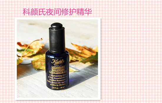 精华液排行榜前8强 新年种新草快看哪款适合自己