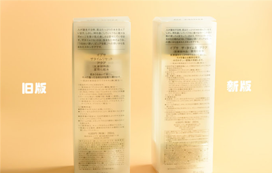 IPSA流金水怎么样 神仙水的平价替代功效不错但有一缺点
