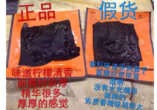 jayjun水光针面膜真假 是正品还是假货立马见分晓