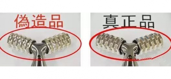 refa美容仪真假辨别 测电流才是最准确有效的方法