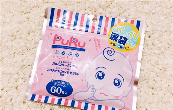 spc puru泪袋眼膜好用吗 揭秘泪袋眼膜能否敷出卧蚕