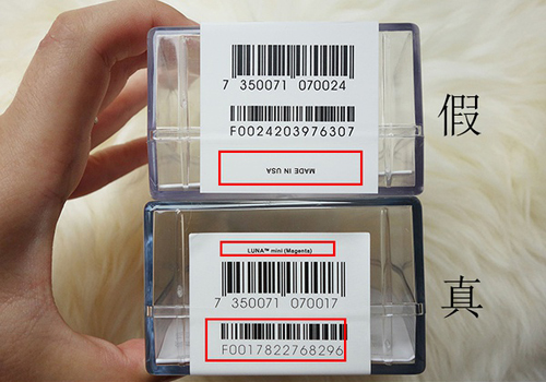 luna洗脸仪真假区别 从小细节看出端倪