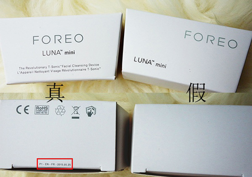 luna洗脸仪真假区别 从小细节看出端倪