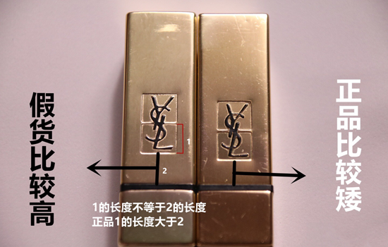 YSL方管口红真假鉴别图 六招教你分辨圣罗兰方管口红真假