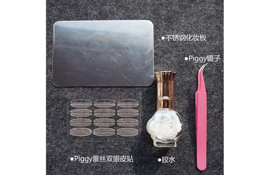 隐形双眼皮贴教程 蕾丝双眼皮贴打造隐形效果