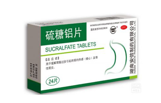 胃溃疡要怎样治疗 饮食和日常起居调理最关键