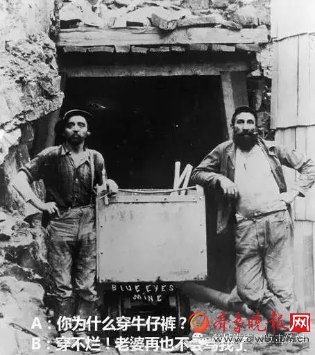牛仔裤上的小口袋是装什么的 存在就一定有道理~