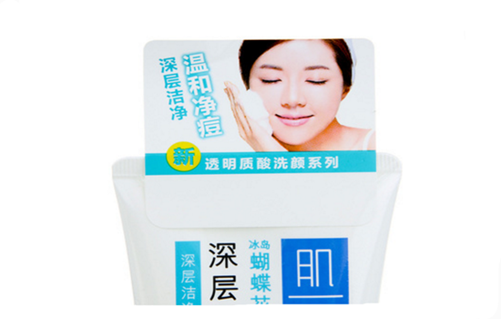 肌研祛痘洗面奶怎么样 做好”战痘“第一步