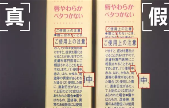 DHC唇膏是什么味道 仔细闻正品DHC唇膏是油脂味