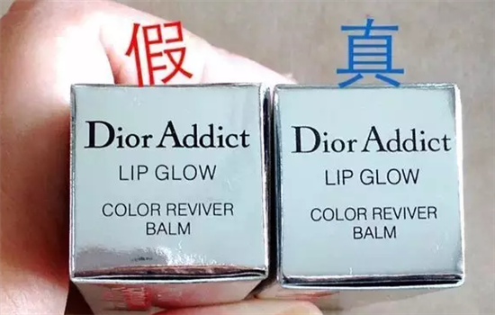 迪奥魅惑唇膏真假鉴别 真假dior addict的11处最大不同