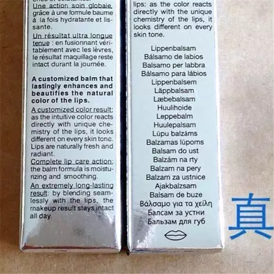 迪奥魅惑唇膏真假鉴别 真假dior addict的11处最大不同