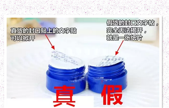 Blistex小蓝罐真假区别 揭秘真假Blistex的八点不同