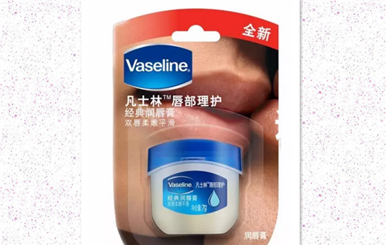 凡士林唇膏孕妇能用吗 孕妈用vaseline经典小蓝罐没问题