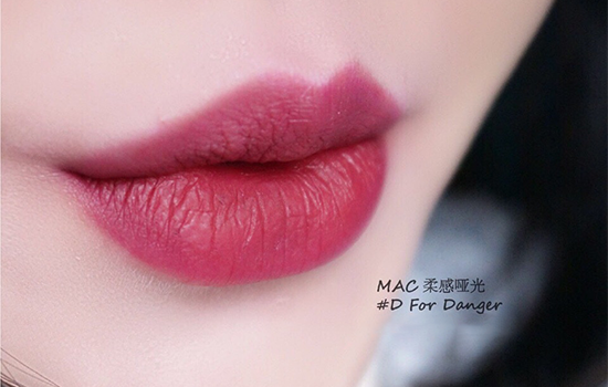 MAC d for danger试色 突袭小冷门浆果姨妈色