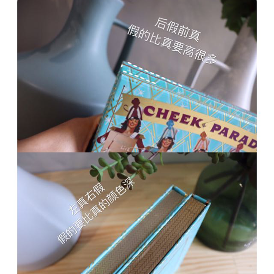 贝玲妃腮红盘真假对比 假货多多学分辨