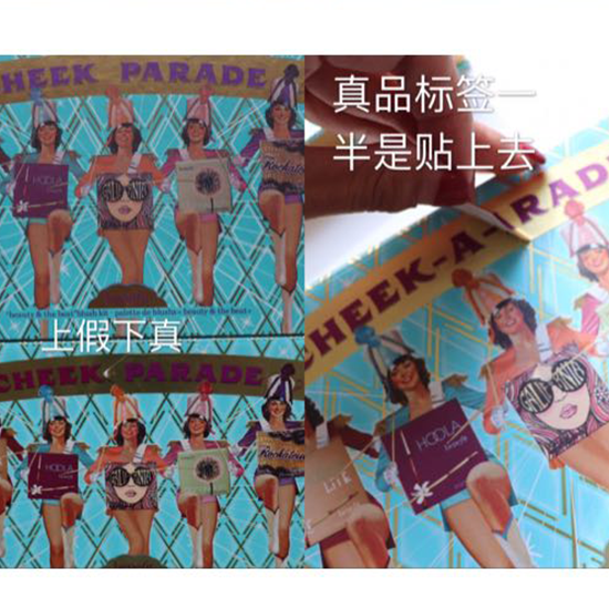 贝玲妃腮红盘真假对比 假货多多学分辨