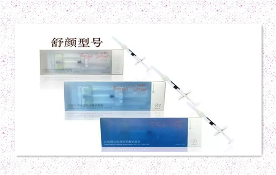 润百颜和舒颜哪个好 最实惠的玻尿酸品质和效果大比拼