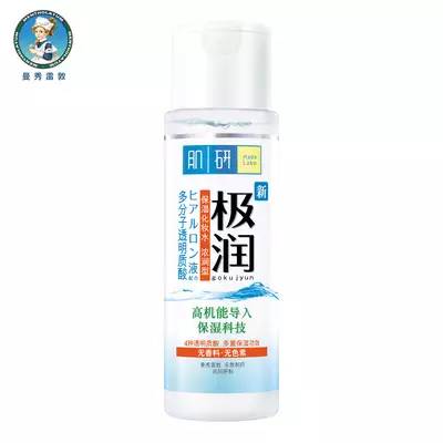 二十岁左右的女生用什么护肤品好 适合更重要