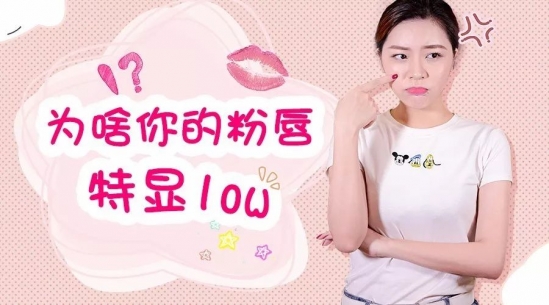 粉色口红怎么涂好看 同样是粉唇，为什么你的那么low？