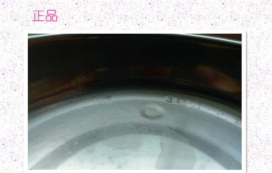 海蓝之谜唇膏真假对比 快看你的腊梅润唇膏是正品吗