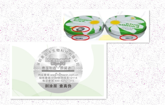 小甘菊护手霜真假对比 觉得小甘菊不好用或是遇假货
