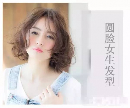 圆脸适合什么短发2025 怪不得别人的短发都这么好看
