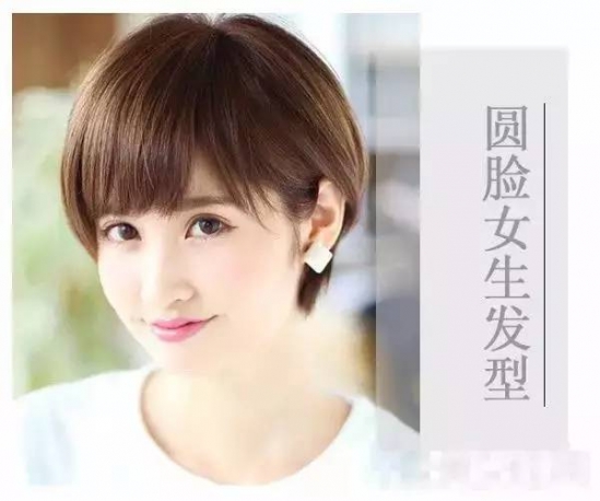 圆脸适合什么短发2025 怪不得别人的短发都这么好看