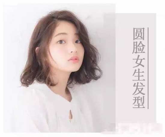 圆脸适合什么短发2025 怪不得别人的短发都这么好看