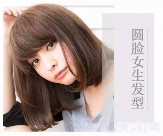 圆脸适合什么短发2025 怪不得别人的短发都这么好看