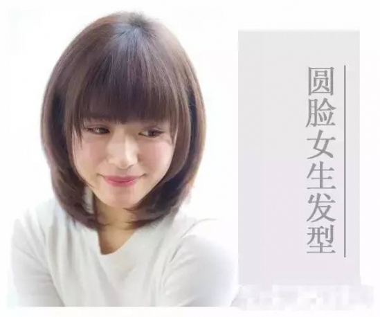 圆脸适合什么短发2025 怪不得别人的短发都这么好看