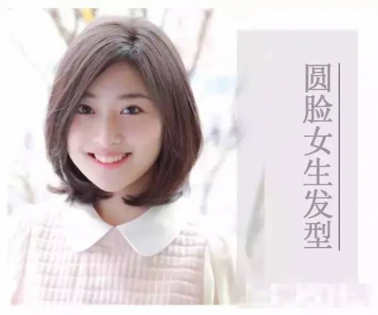 圆脸适合什么短发2025 怪不得别人的短发都这么好看