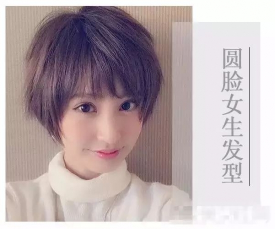 圆脸适合什么短发2025 怪不得别人的短发都这么好看
