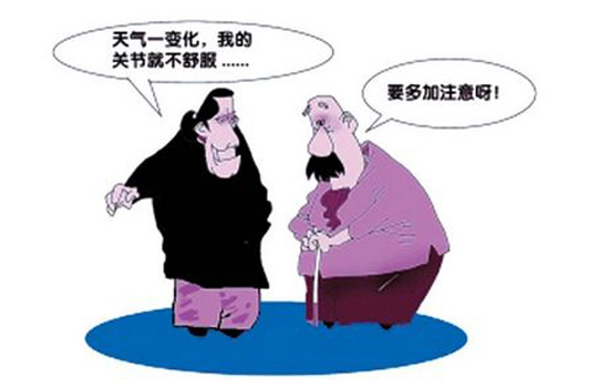 风湿可以泡温泉吗 温泉针对的是寒证的类风湿