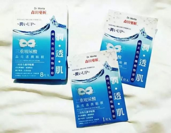 面膜排行榜 这十款面膜最用过算我输