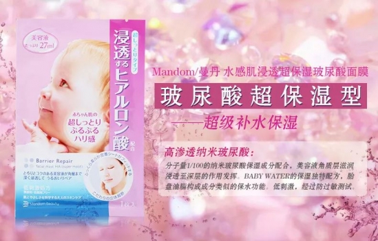 网红面膜有哪些 这些网红面膜真的有那么好吗