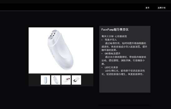 facepump怎么看真假 facepump大扒皮
