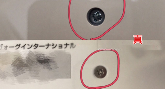 exideal大排灯真假对比 如何分辨美容界爱马仕大佬的真假