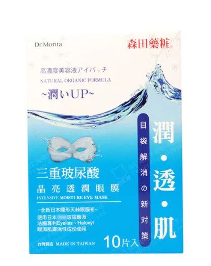 面膜排行榜 这十款面膜最用过算我输