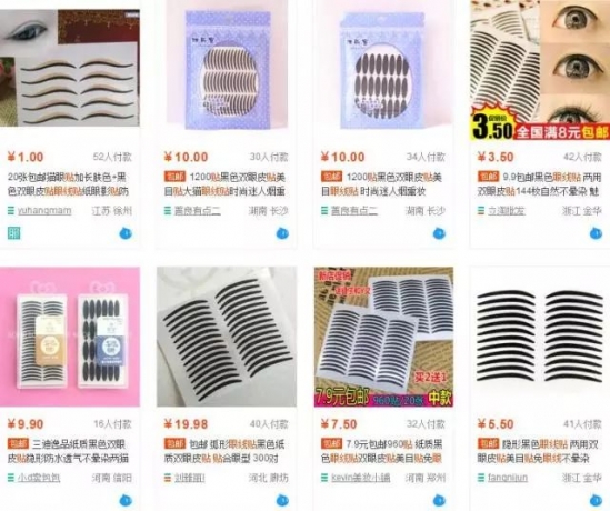 美妆工具有哪些 买过这些的都哭了