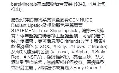 圣诞节妆容教程 圣诞新年让男神们怦然心动
