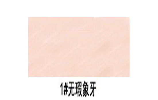 纪梵希粉底液色号选择 Givenchy恒颜粉底液色号怎么选择