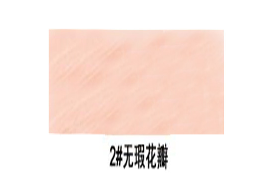 纪梵希粉底液色号选择 Givenchy恒颜粉底液色号怎么选择