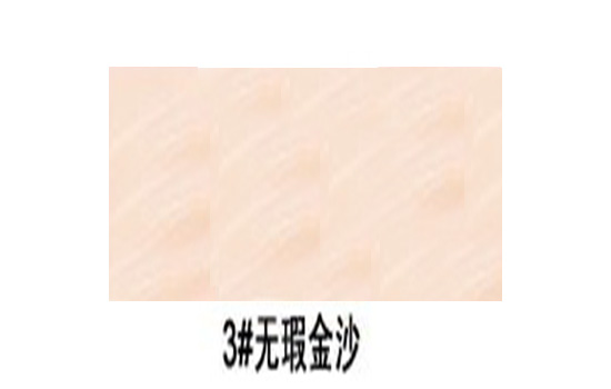 纪梵希粉底液色号选择 Givenchy恒颜粉底液色号怎么选择