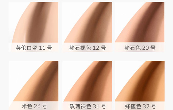 burberry粉底液怎么样 burberry羊绒粉底液实测
