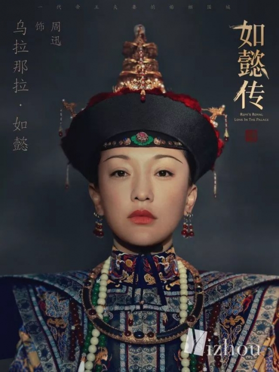 想学画眉毛？ 看看《如懿传》的各位娘娘都是如何画眉的