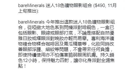 圣诞节妆容教程 圣诞新年让男神们怦然心动