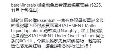 圣诞节妆容教程 圣诞新年让男神们怦然心动