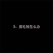 化妆技巧图解 大神速成记